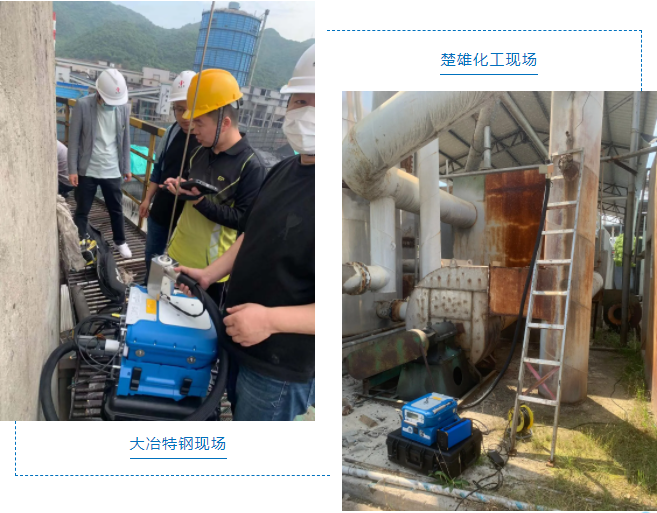 炎炎夏日，PF-300助力各地VOCs排放普查-青島環控設備.png